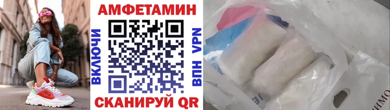 АМФЕТАМИН 97%  сколько стоит  Медвежьегорск 