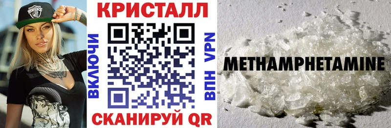 Amphetamine Розовый Медвежьегорск