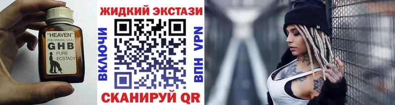 как найти закладки  Медвежьегорск  Бутират 99% 
