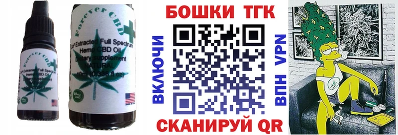Еда ТГК марихуана  KRAKEN как зайти  Медвежьегорск 