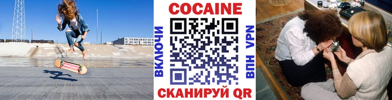 COCAIN Эквадор  продажа наркотиков  Медвежьегорск 