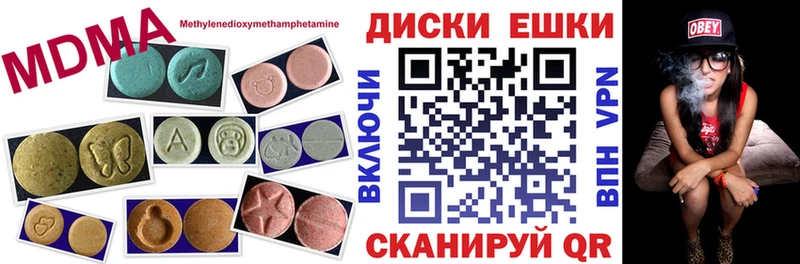 купить наркоту Медвежьегорск Экстази TESLA