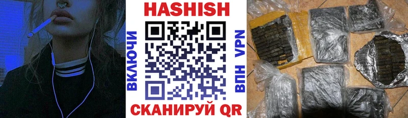 ГАШ Cannabis Медвежьегорск
