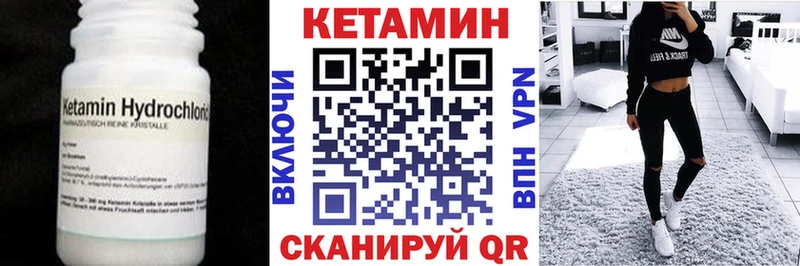 КЕТАМИН ketamine  Медвежьегорск 