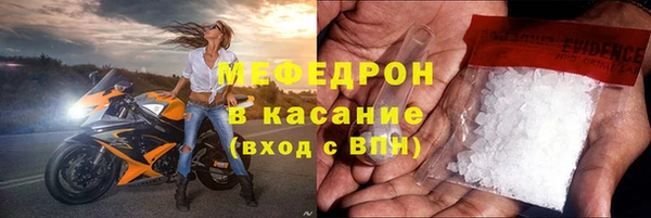 герыч Бронницы