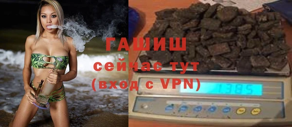 стаф Бугульма