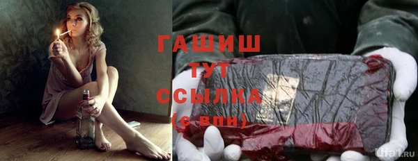 герыч Бронницы