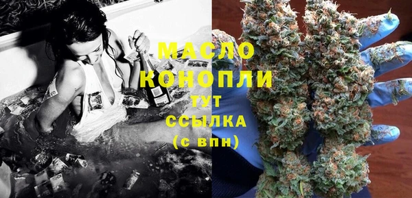 герыч Бронницы