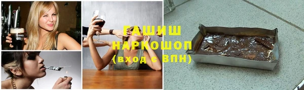 стаф Бугульма