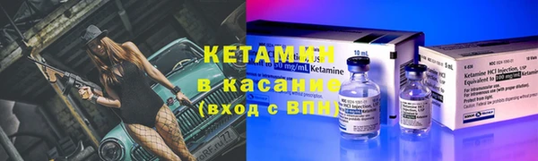 стаф Бугульма