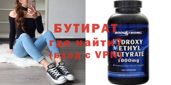 прущие грибы Бородино