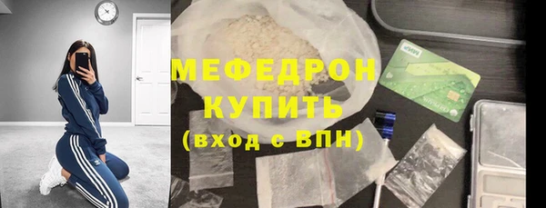 стаф Бугульма