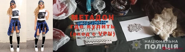 стаф Бугульма