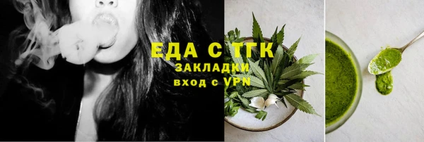 герыч Бронницы