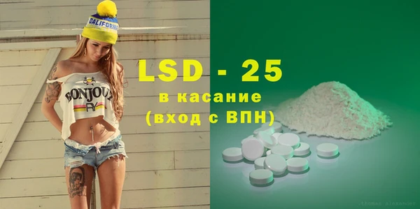 стаф Бугульма