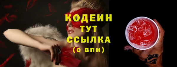 стаф Бугульма