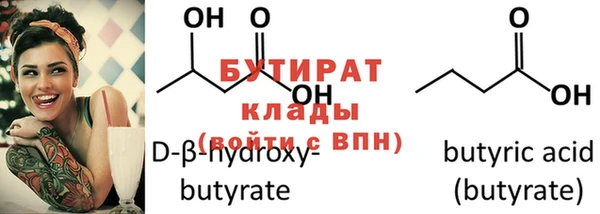 стаф Бугульма