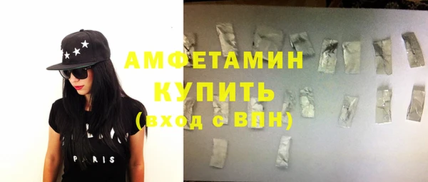 герыч Бронницы