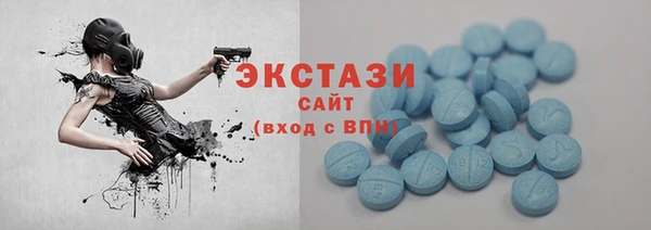 стаф Бугульма