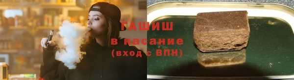 стаф Бугульма