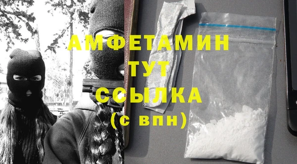 герыч Бронницы