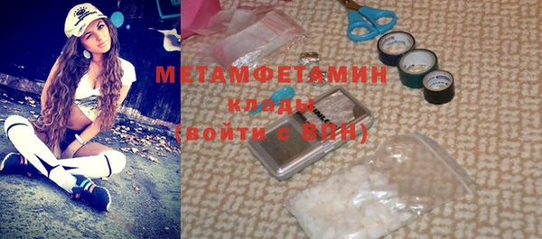 герыч Бронницы