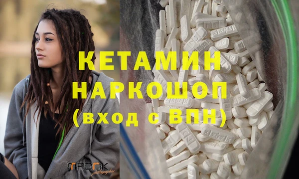 герыч Бронницы