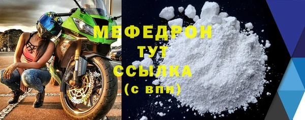 стаф Бугульма