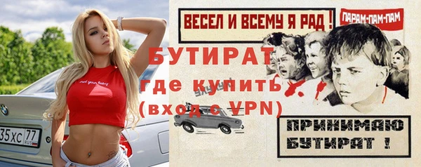 герыч Бронницы