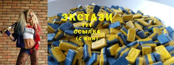 прущие грибы Бородино