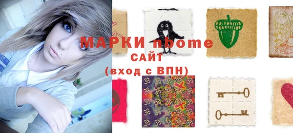 стаф Бугульма