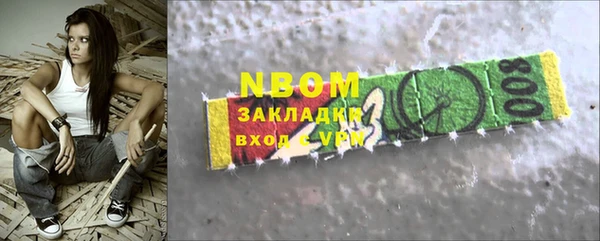 стаф Бугульма