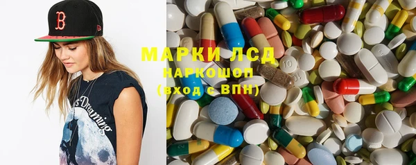 герыч Бронницы