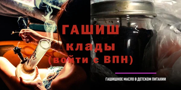 прущие грибы Бородино