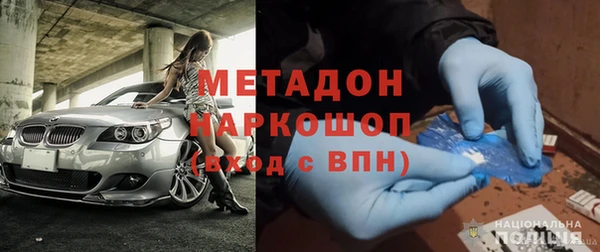 прущие грибы Бородино