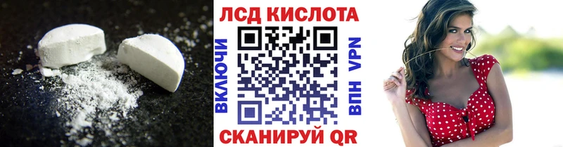 хочу наркоту  Медвежьегорск  LSD-25 экстази кислота 