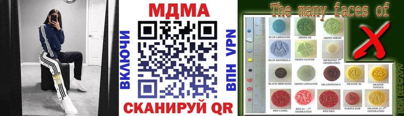 MDMA crystal  Медвежьегорск 