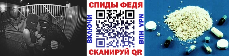 МЕТАМФЕТАМИН кристалл  Медвежьегорск 