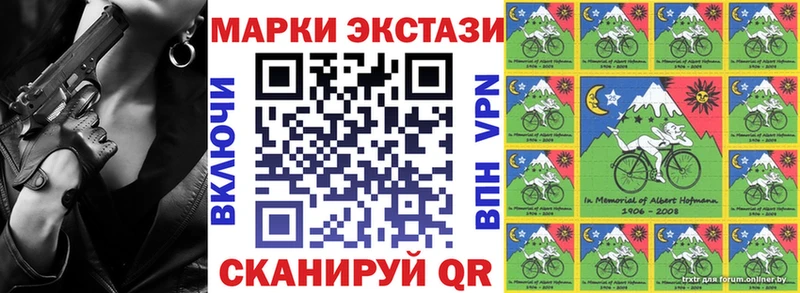 Марки NBOMe 1,5мг  Медвежьегорск 
