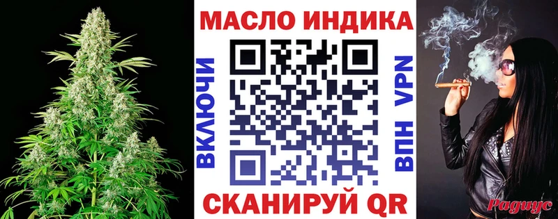 Дистиллят ТГК Wax Медвежьегорск